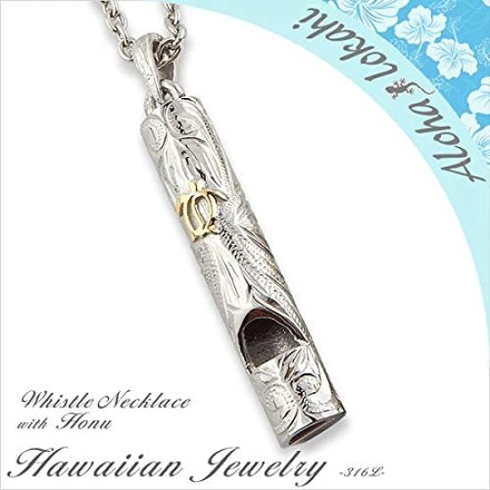 Hawaiian Jewelry Necklace Surgical Stainless Steel Stick Honu Yellow Gold Azuki Chain Steel Width 40cm [Aloha lokahi] Whistle-Shaped (Stainless 2mm)