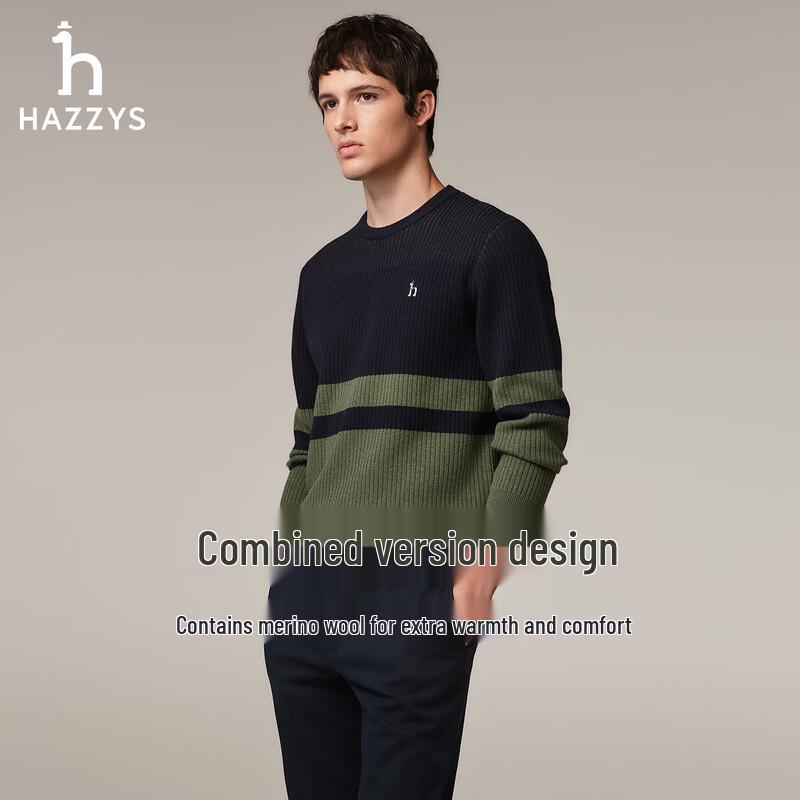 

Мужской пуловер HAZZYS из смесовой шерсти в полоску с цветовыми блоками 2XL