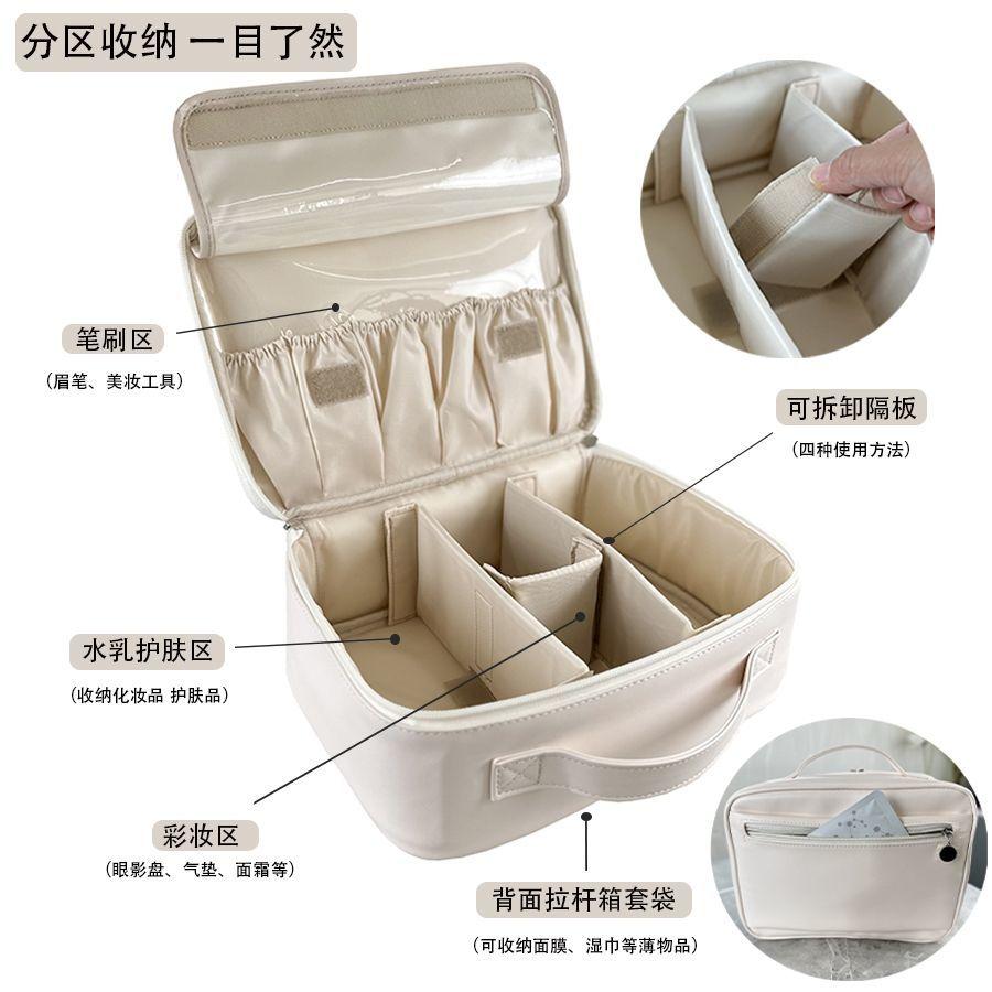 New Makeup Bag Large Capacity Portable Portable Travel Skin Care Cosmetics Storage Bag