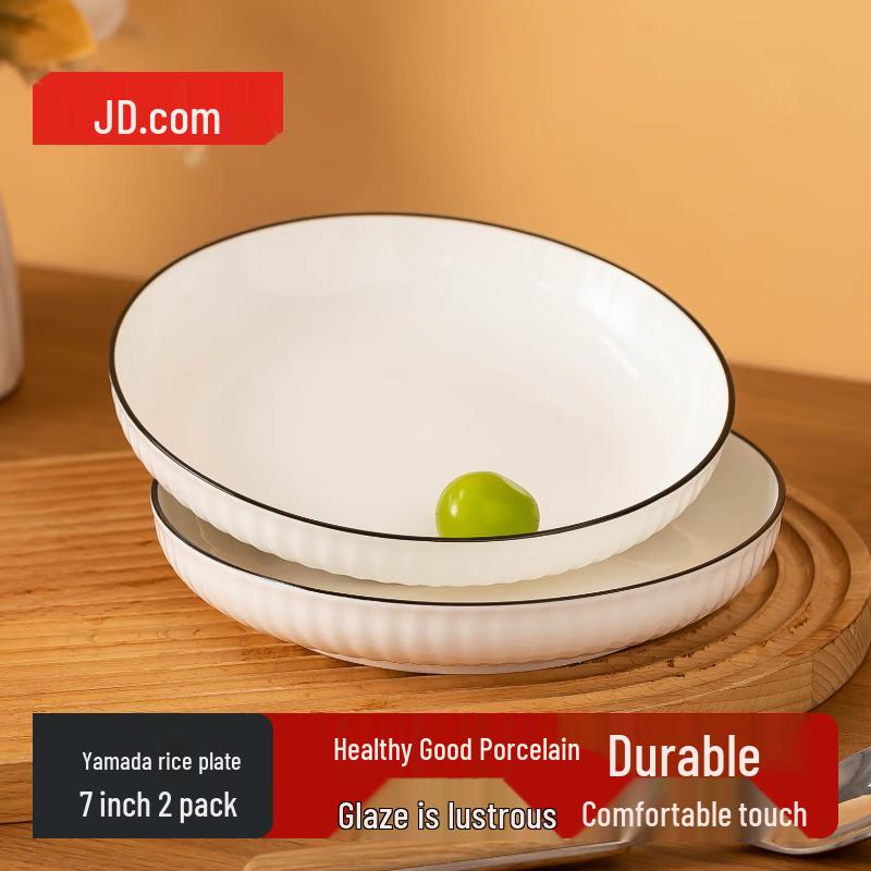 Jingdong Japanese Style Ceramic Dinnerware