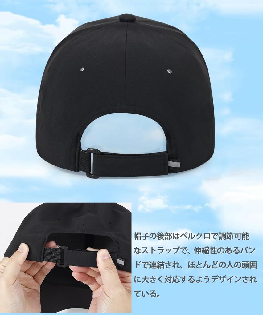 Geyanuo Seamless Baseball UV for and Outdoor Activities Men's Cap, Cooling, Breathable, Moisture-Wicking, Quick-Drying, Protection, Lightweight,