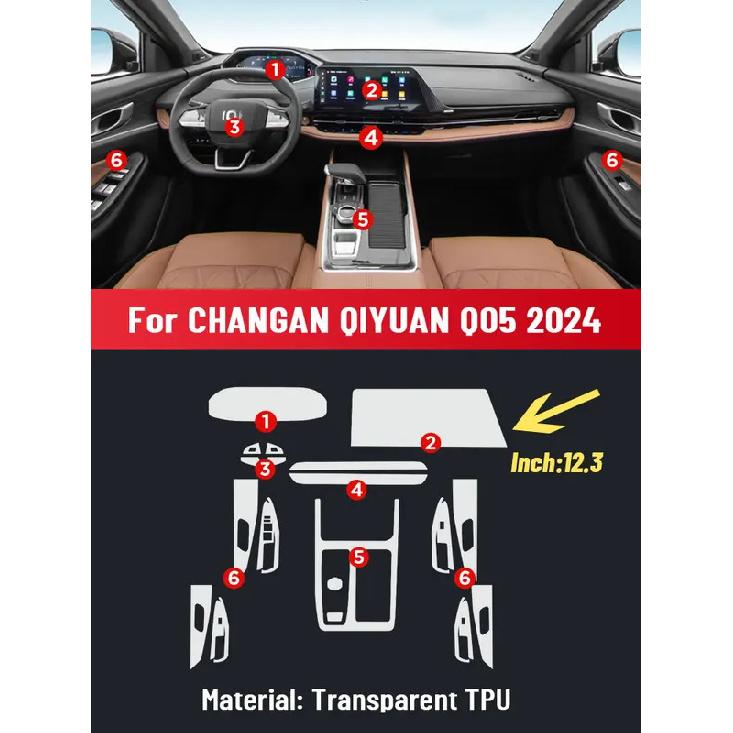 Anti-scratch Car Interior Center Console Media Dashboard Navigation TPU Protector Film For CHANGAN QIYUAN Q05 2024 Accessories