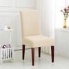 Thick Jacquard Chair Covers T-shaped Pattern Chair Seat Case Elastic Dining Chair Protector Office Restaurant Universal Size