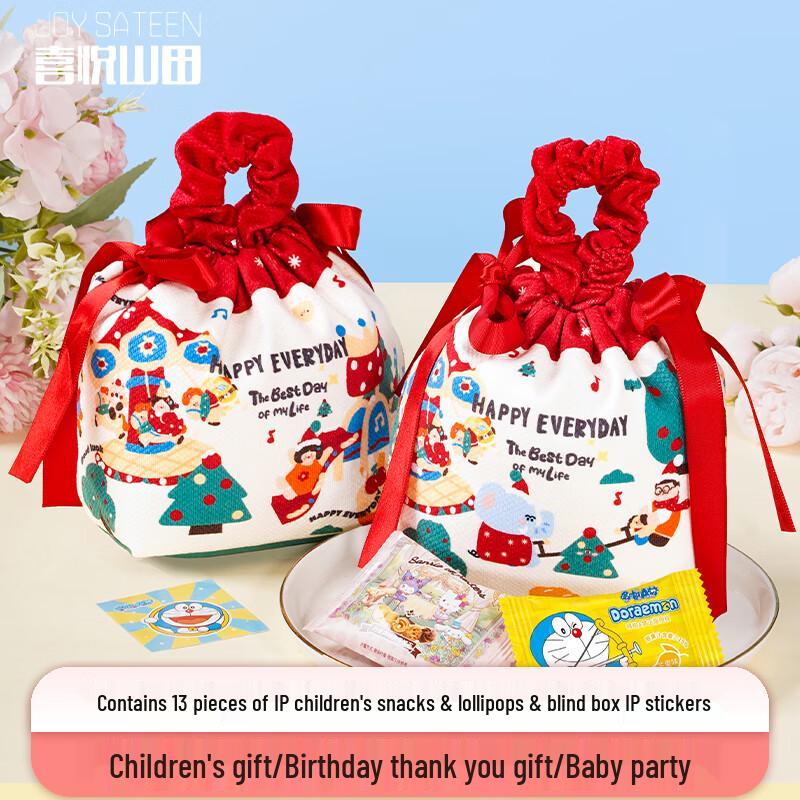 Joyous Yamada Children s Birthday Snack Gift Bag