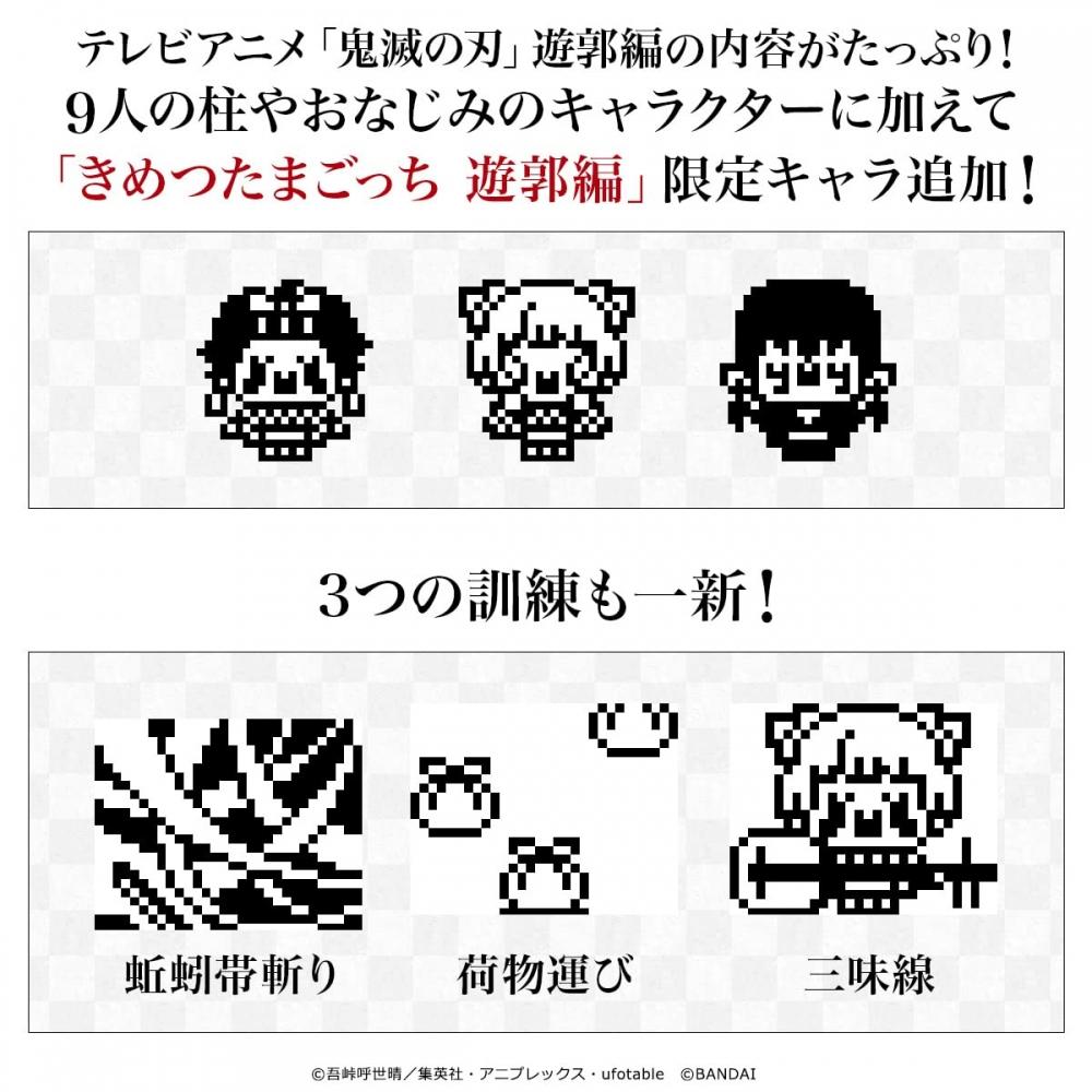 Bandai Kimetsu No Yaiba Kimetsu Tamagotchi Red Light Edition Approx. 4cm Bakugou Color Plastic