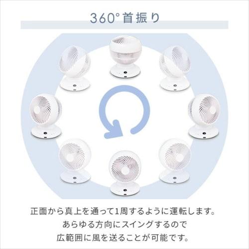 Yamazen Washable Circulator DC Motor Quiet 20 Tatami Mats (Ventilation/Air Circulation) (Easy to Disassemble for Cleaning Model) (360 Degree Swing) (8