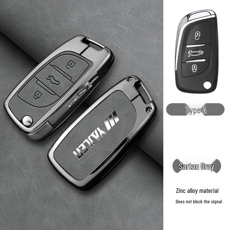 Universal Aftermarket Modified Car Key Fob Metal Shell & Protective Case