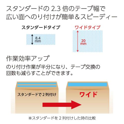 KOKUYO Tape Glue Glue Dot Liner Wide Body Ta-DM400-20 Body Size: H34xw97xd50mm/acid Free/55g
