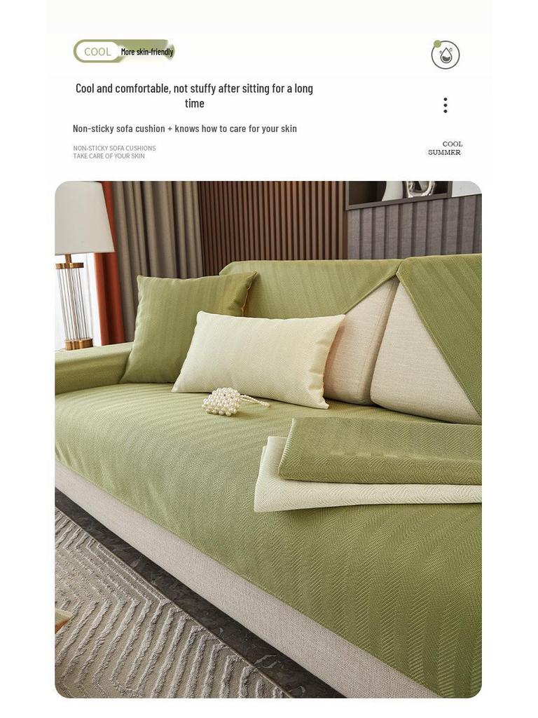 Ice Silk Sofa Cushion Set - Summer Cool Non-Slip Full Cover with Backrest, 2025 Edition