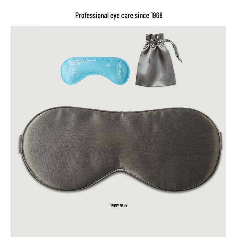 Zhenshiming Silk Embroidered Eye Mask