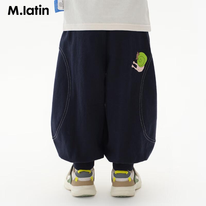M.Latin Boys  Summer Knit Long Pants 110cm
