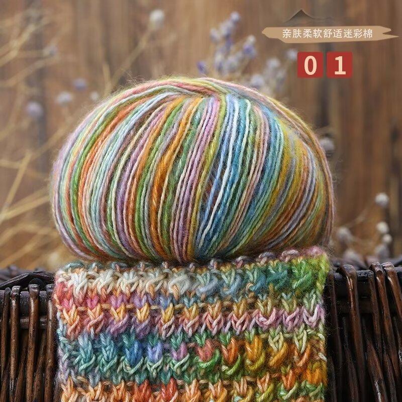 Fiber Fluffy Camouflage Cotton Wool Ball Segment Dyed Cotton Sprayed Cotton Thread Mixed Color Skin-Friendly Cotton Yarn