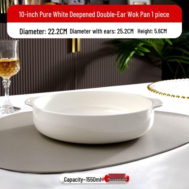 Linpan 10.5-inch Double-Handled Bone China Steaming Plate