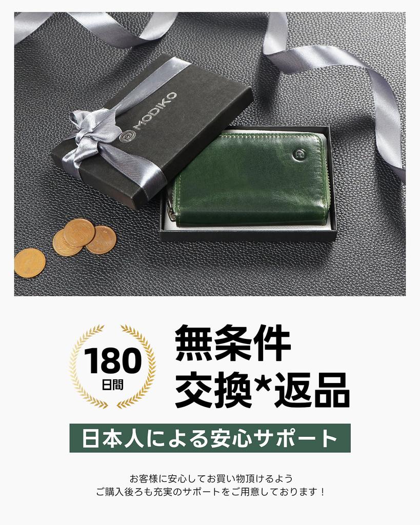 Karte Kreditkarte Echt Hergestellt in Himeji Große Karte Skimming YKK Reißverschluss [Modiko] Hülle, Herren Hülle, Leder, Japan, Leder, Kapazität, Faltenbalg, Halter,