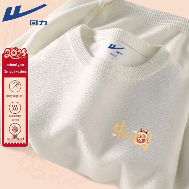 

Warrior Unisex Pullover Year of the Snake Knit Sweater XL