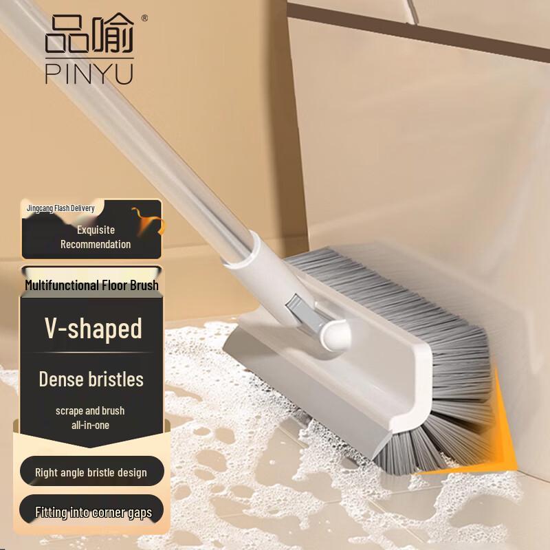 

PINYU V-Shape Long-Handle Floor Cleaning Brush with Squeegee