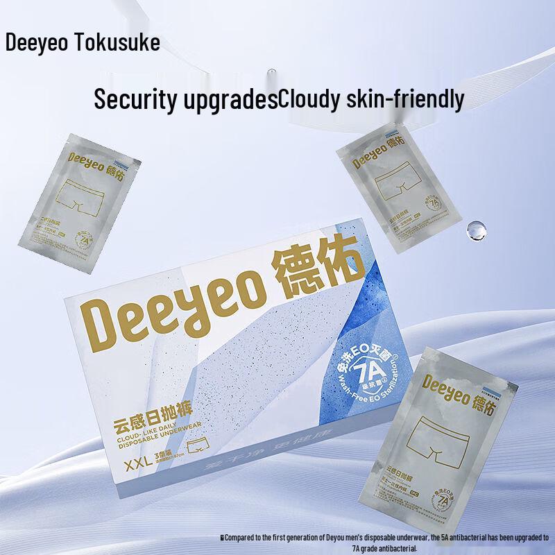 Men s Disposable Travel Underwear