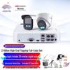 Camerabewaking en accessoires – Cctv