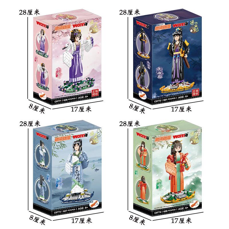 Genuine Authorized Psychic Concubine Doll Douyin Internet Celebrity With The Same Girl Small Particles Children'S Gifts Assembled Building Block