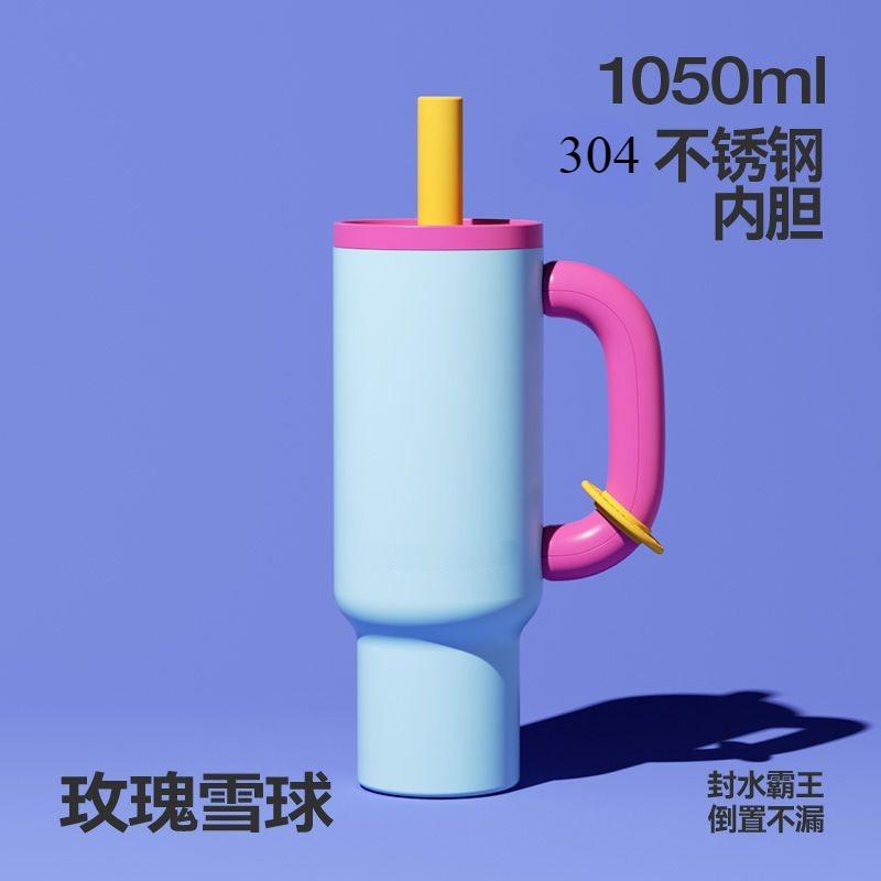 40oz 304 Stainless Steel Straw Insulated Ice Cup Large Capacity Thermal Mug Tumbler with Handle Stylish Insulated Coffee Cup