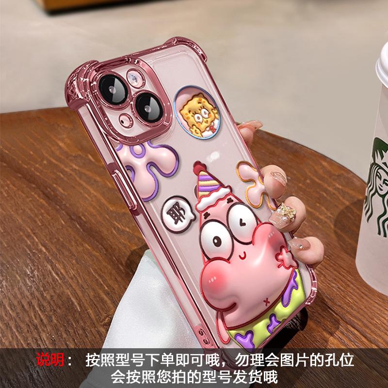 Applicable to Apple 11 mobile phone case 11promax Huawei pura11 advanced nova11 airbag electroplating SpongeBob SquarePants