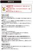 Hanging Fragrance Cheerful Pair Product H1843 CARMATE/Irodori Number