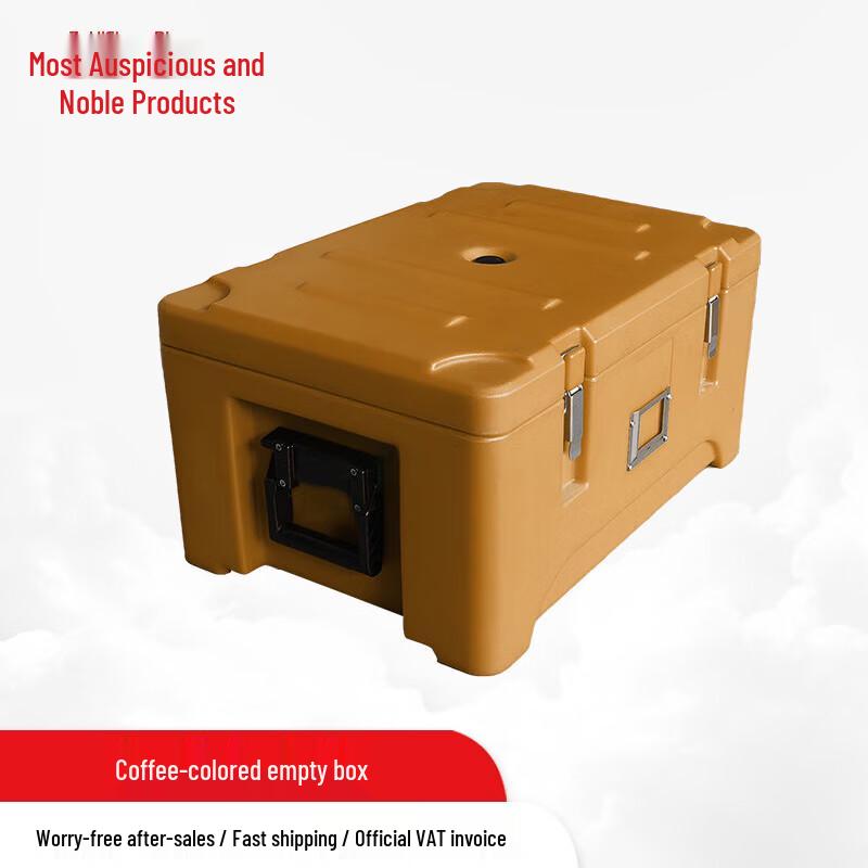 Zui Ji Shang Pin 30L Food Delivery Insulation Box