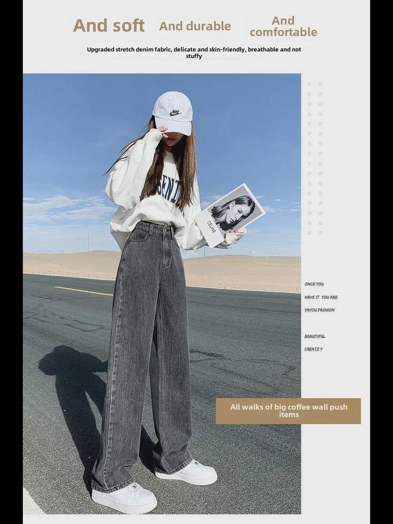 Autumn 2021 Women's Korean High Waist Wide-Leg Floor-Length Jeans