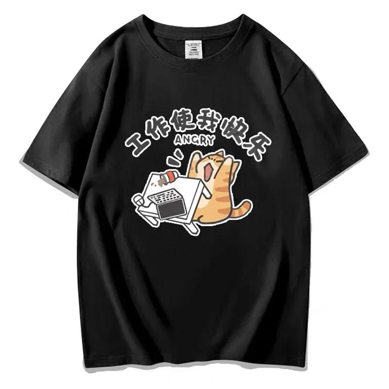 Rock Puppy Couple Clothing Rabbit Kawaii Women's T-shirt Y2k Fashion Blouse Harajuku Streetwear Cat Print Tops Women Clothing