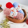 Chenille Golden Velvet Yarn - All-Polyester Glossy Crochet Yarn for Shoes