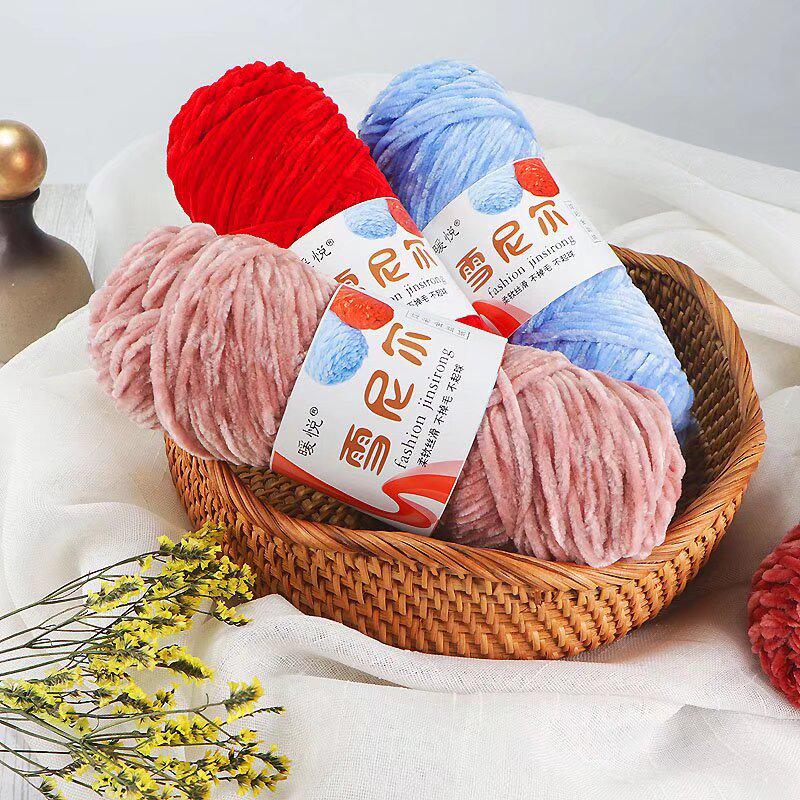 Chenille Golden Velvet Yarn - All-Polyester Glossy Crochet Yarn for Shoes