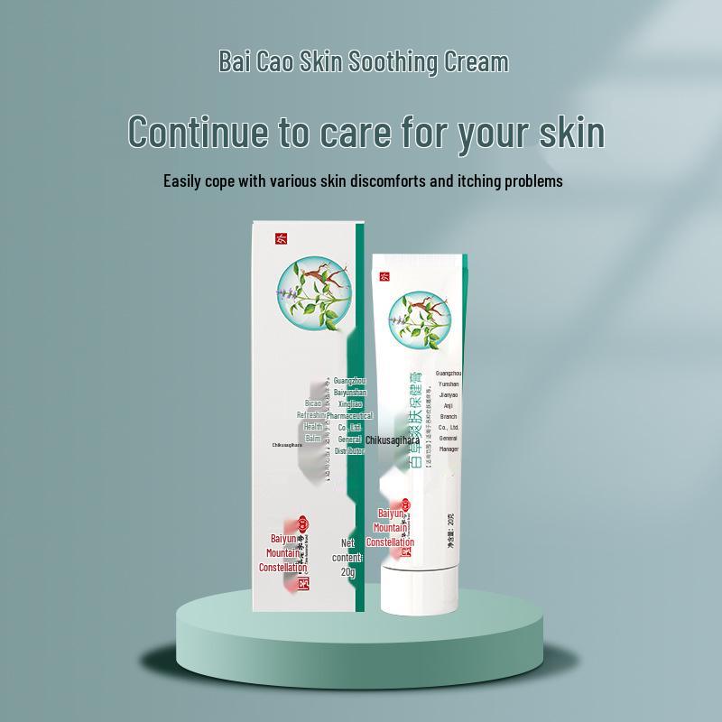 Guangyao Baiyunshan Herbal Anti-Itch Cream for Men & Women - Refreshing Skin Analgesic Ointment