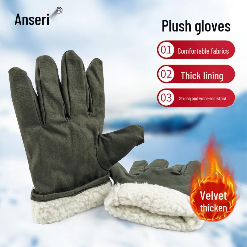 Ansell NY-A 25579 Winter Fleece-Lined Work Gloves
