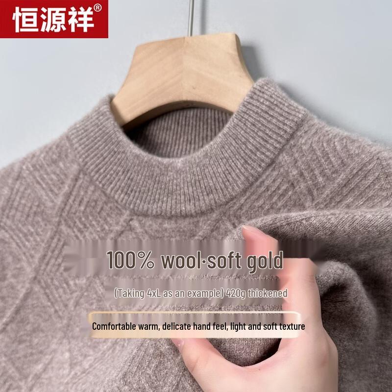Hengyuanxiang Men's Fleece-Lined Wool Base Layer Sweater