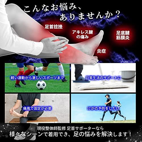 [Supervised by a practicing chiropractor] Ankle Support [Suitable for both left and right ankle support and strap fastening] Stretching, Exercise, Dai