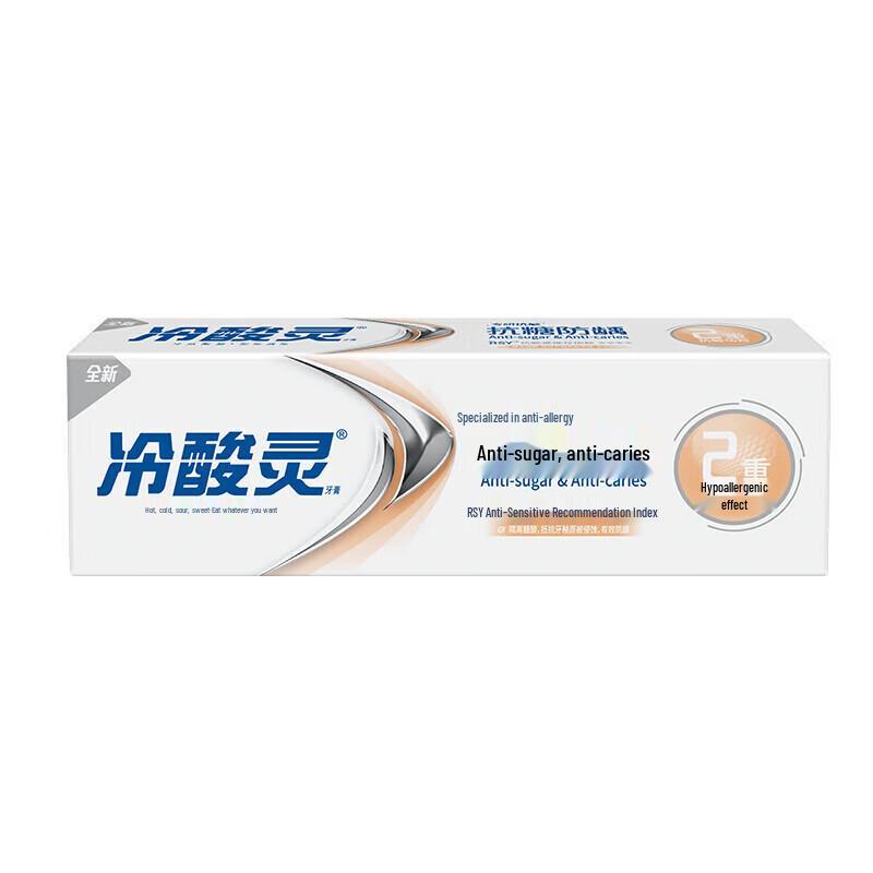 Lengsuanling Whitening & Gum Care Anti-Sensitivity Toothpaste