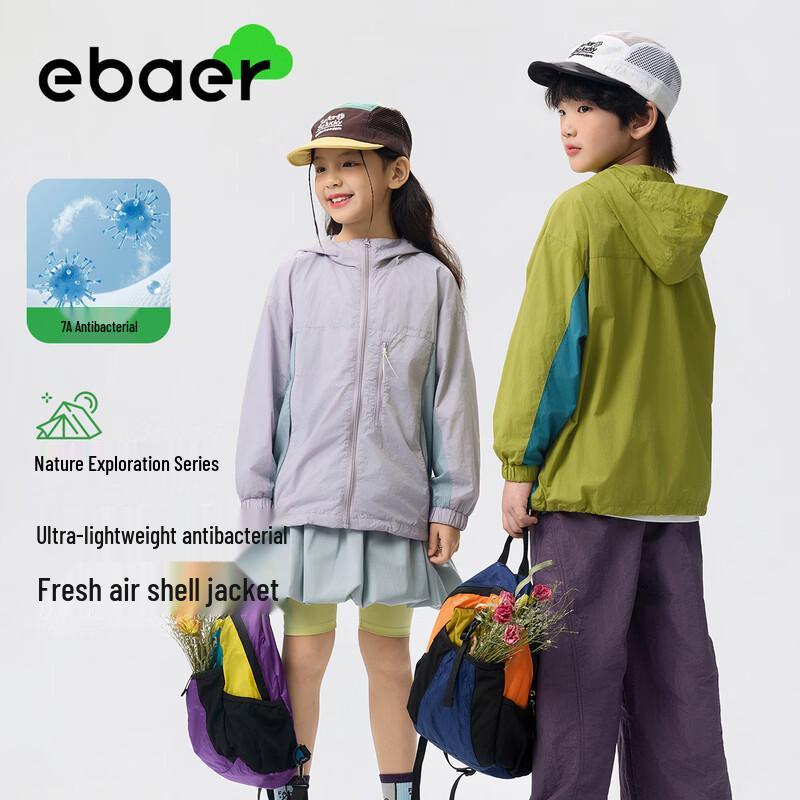 EBAER Kids  Lightweight Spring Outdoor Jacket 160