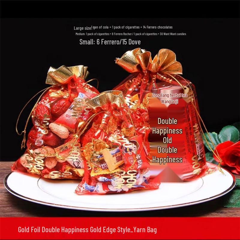Chinese Style Wedding & Party Favor Candy Bags and Gift Boxes