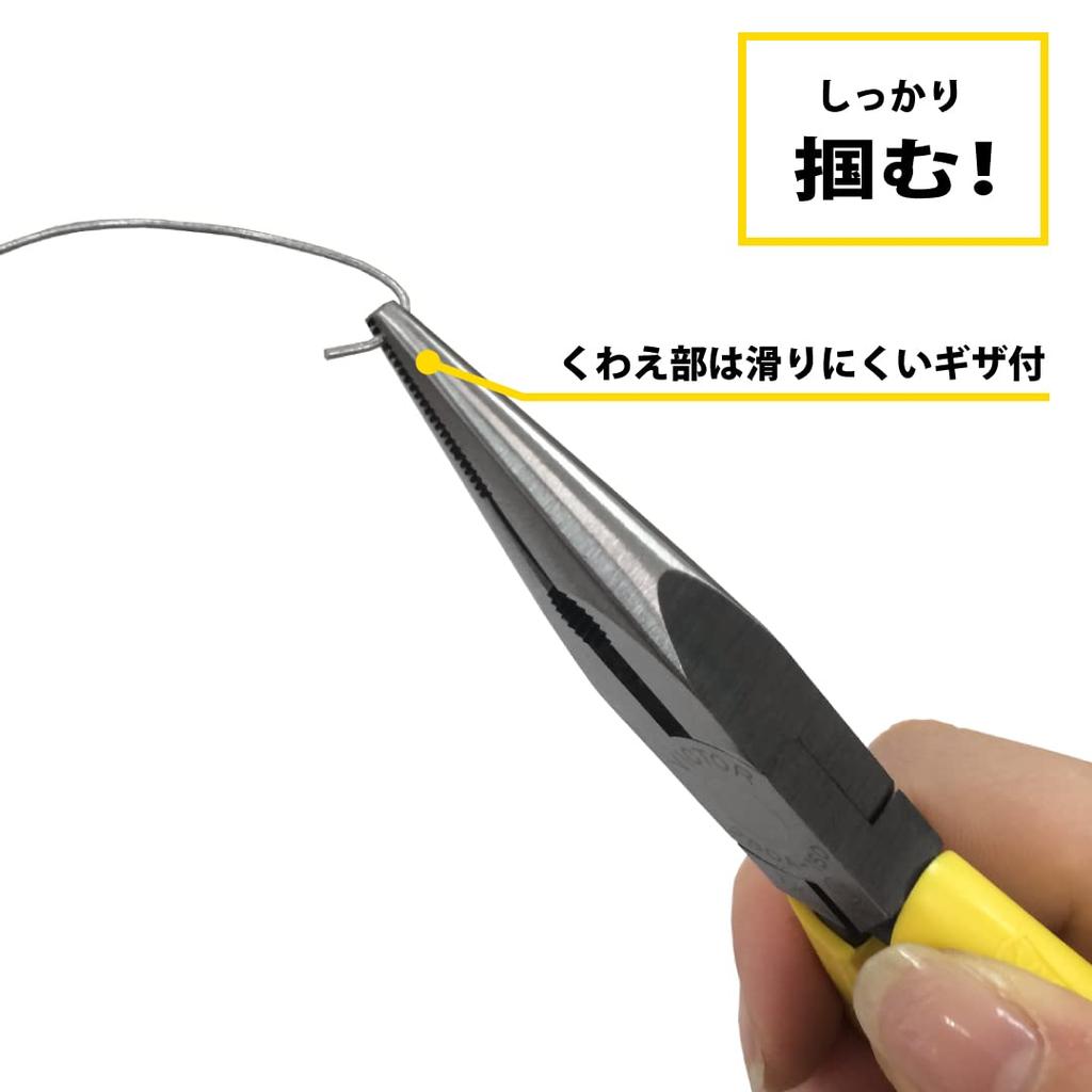 Victor Radio Pliers (with molded cover) 150mm 280A-150
