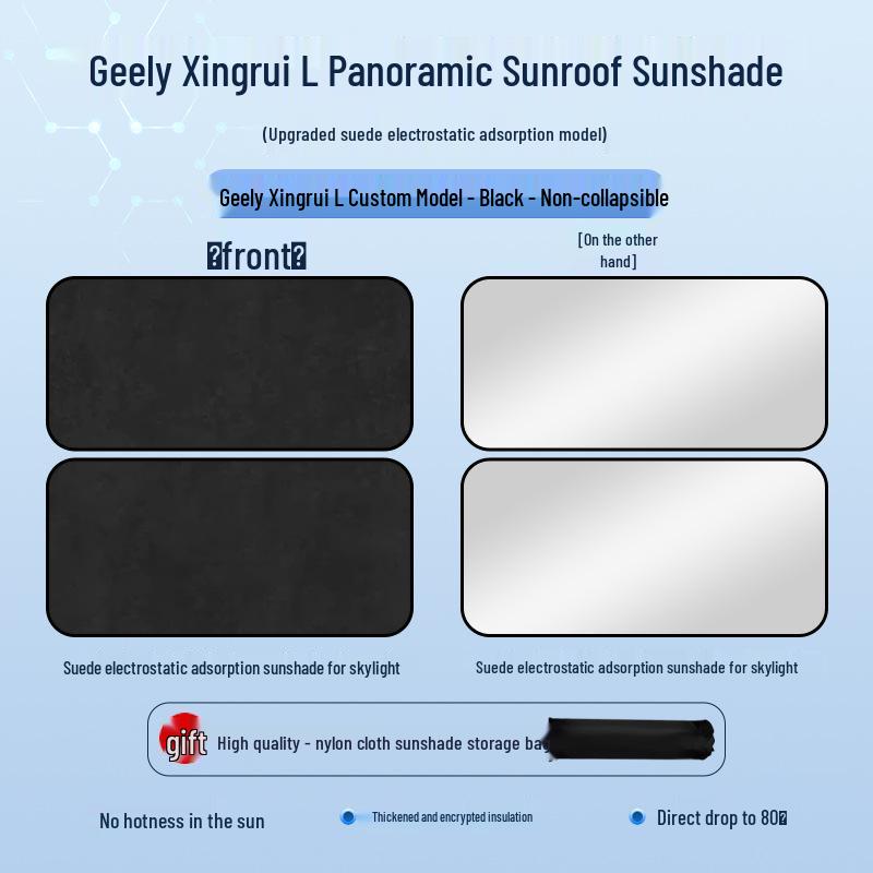Geely 24 Model Xingrui L Sunroof Electrostatic Sunshade - Heat Insulation, Sun Protection, Privacy & Camping Baffle