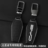 Car Accessories Key Case Holder Cover Chain For BYD Atto 3 Han EV Dolphin Durable Second Song Pro Tang Dm QIn PLUS MAX Yuan