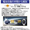 Casio Wave Ceptor WVA-M630D-1A4JF Silver Black