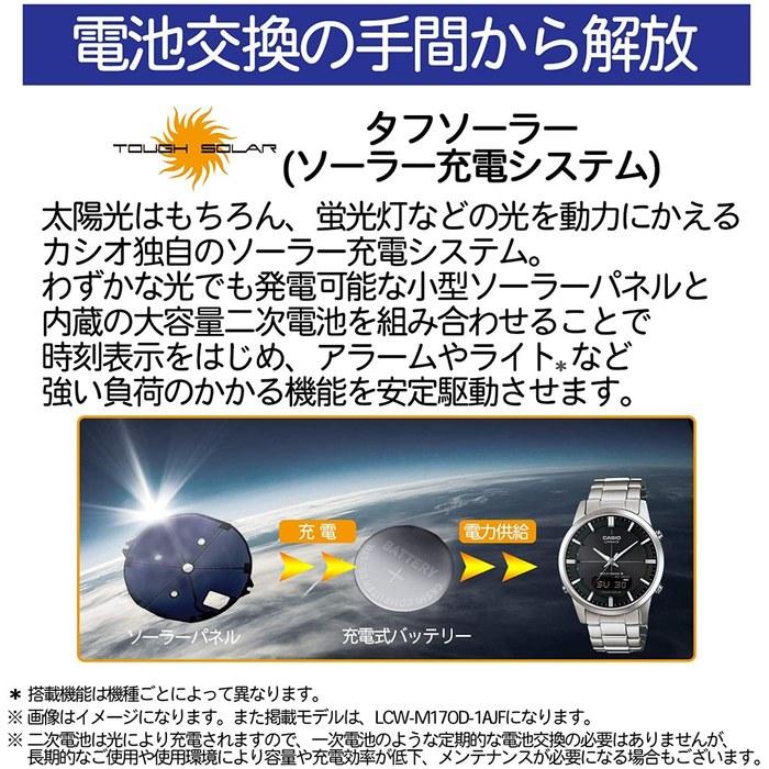 Casio Wave Ceptor WVA-M630D-1A4JF Silver Black