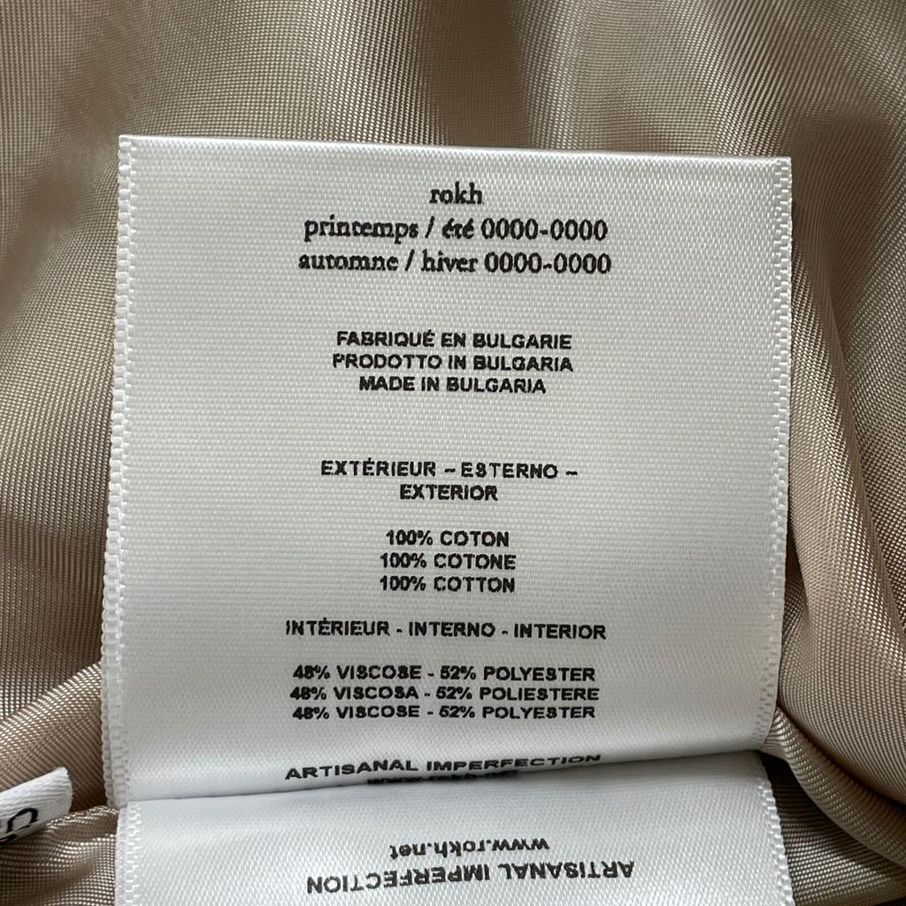 6 ROKU Beige trench skirt skirt 0 beigeUsed