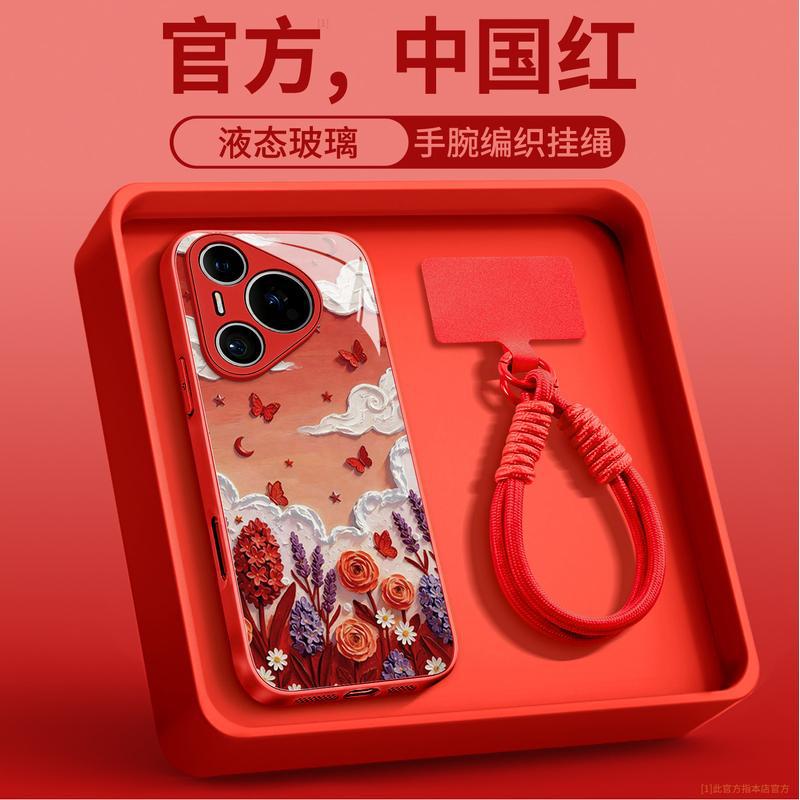 Applicable To Huawei Pura11pro + Mobile Phone Case New P11 Case All-inclusive Pura11pro + Premium Female P11