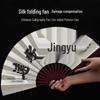 Durable Tear-Resistant Chinese Style Folding Fan - Portable for Summer, Dance, and Student Prizes.