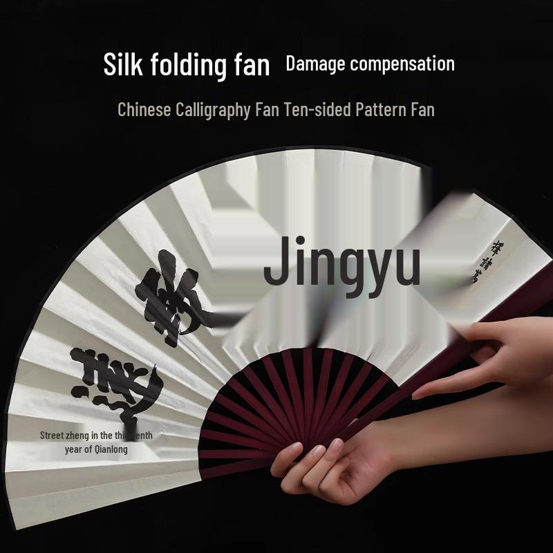 Durable Tear-Resistant Chinese Style Folding Fan - Portable for Summer, Dance, and Student Prizes.