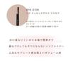 EYE Hapi Essence Gloss Black D'OR Mascara, 8ml,