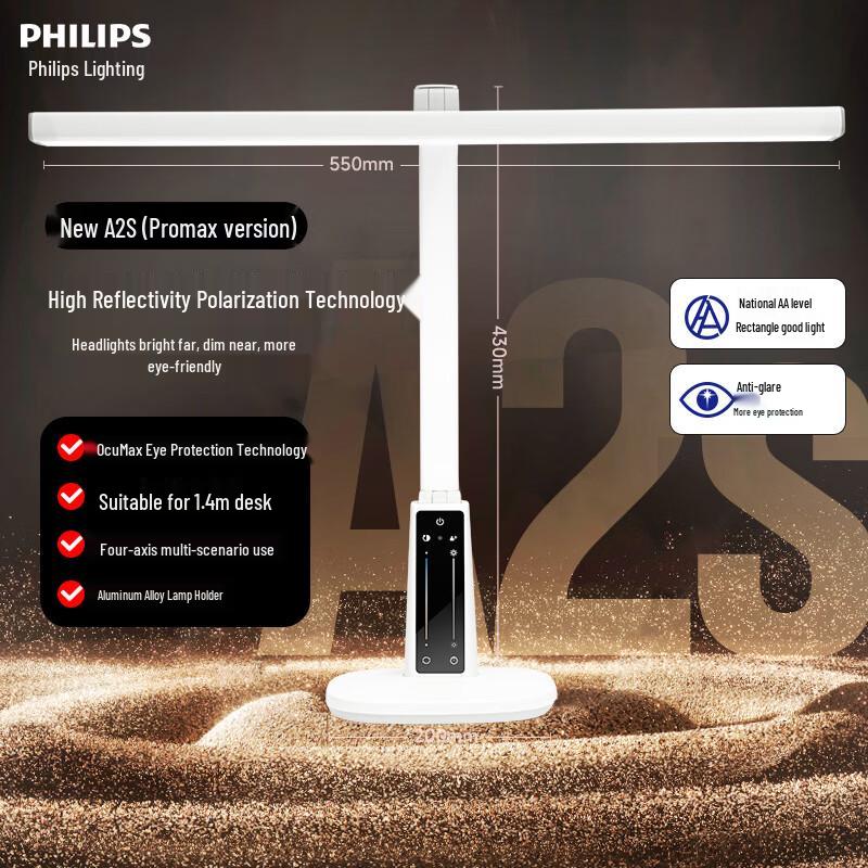 Philips Eye-Protection Study Desk Lamp