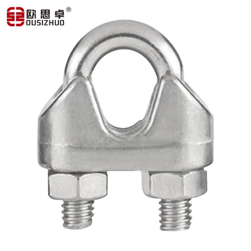 304 Stainless Steel Wire Rope Clip U-Type Clamp